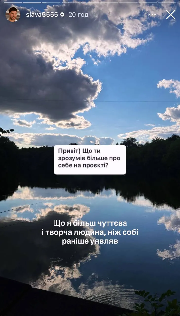"Было непросто": Вячеслав Кравцов описал первые впечатления от съемок в шоу "Холостяк"