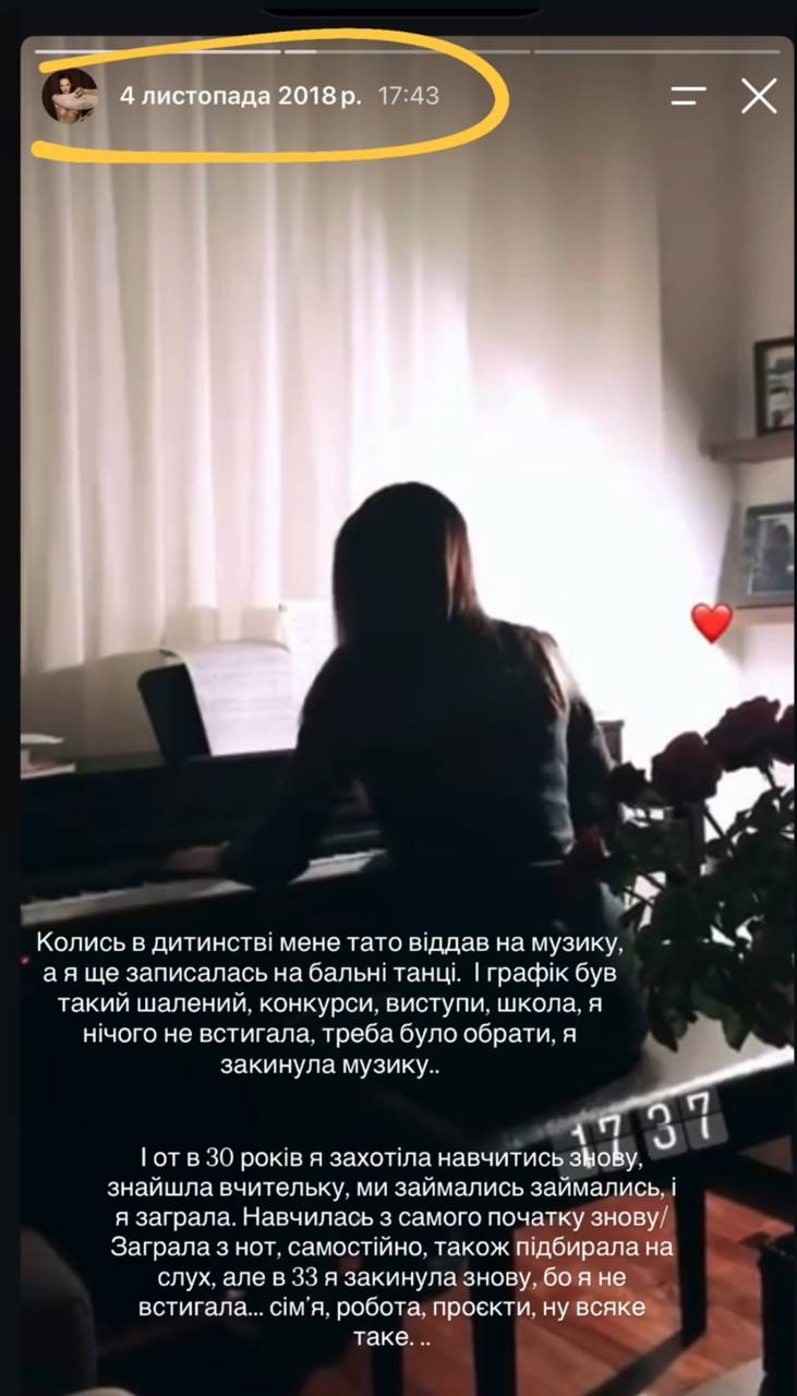 Христина Горняк за фортепіано у 2018 році (скриншот: instagram.com/kristygor)