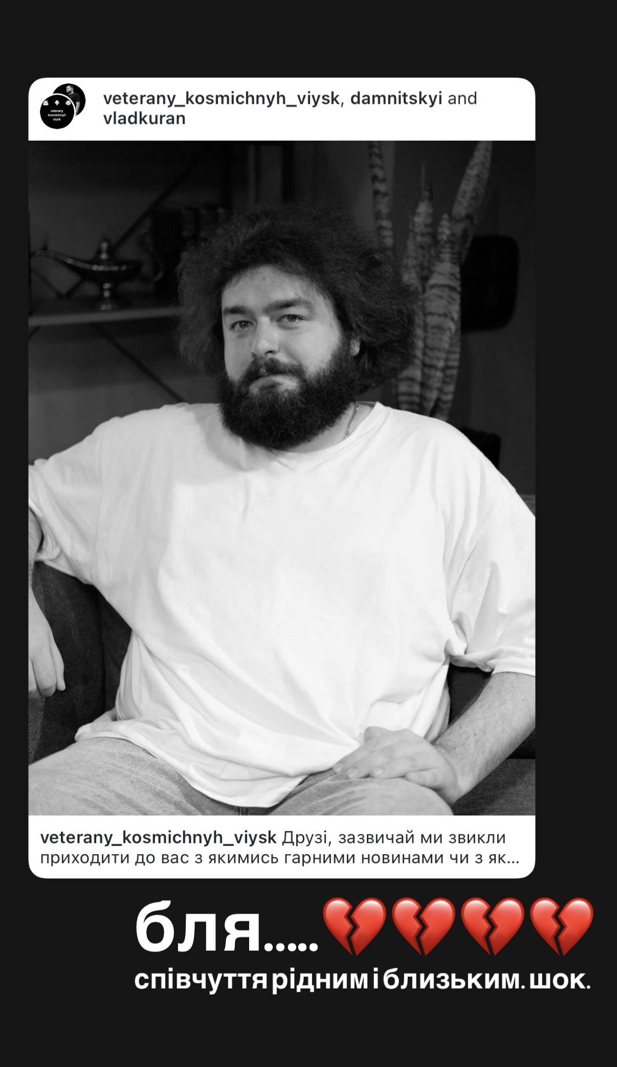 "Дуже шкода": Анатолій Анатоліч показав останнє листування із Венею з "Ліги сміху"