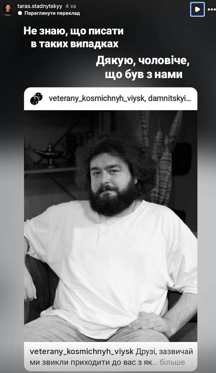 "Скільки в тебе було планів": Кравець, Ткач та інші зірки відреагували на смерть коміка Вені з ВКВ