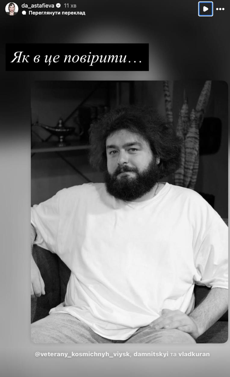 "Скільки в тебе було планів": Кравець, Ткач та інші зірки відреагували на смерть коміка Вені з ВКВ