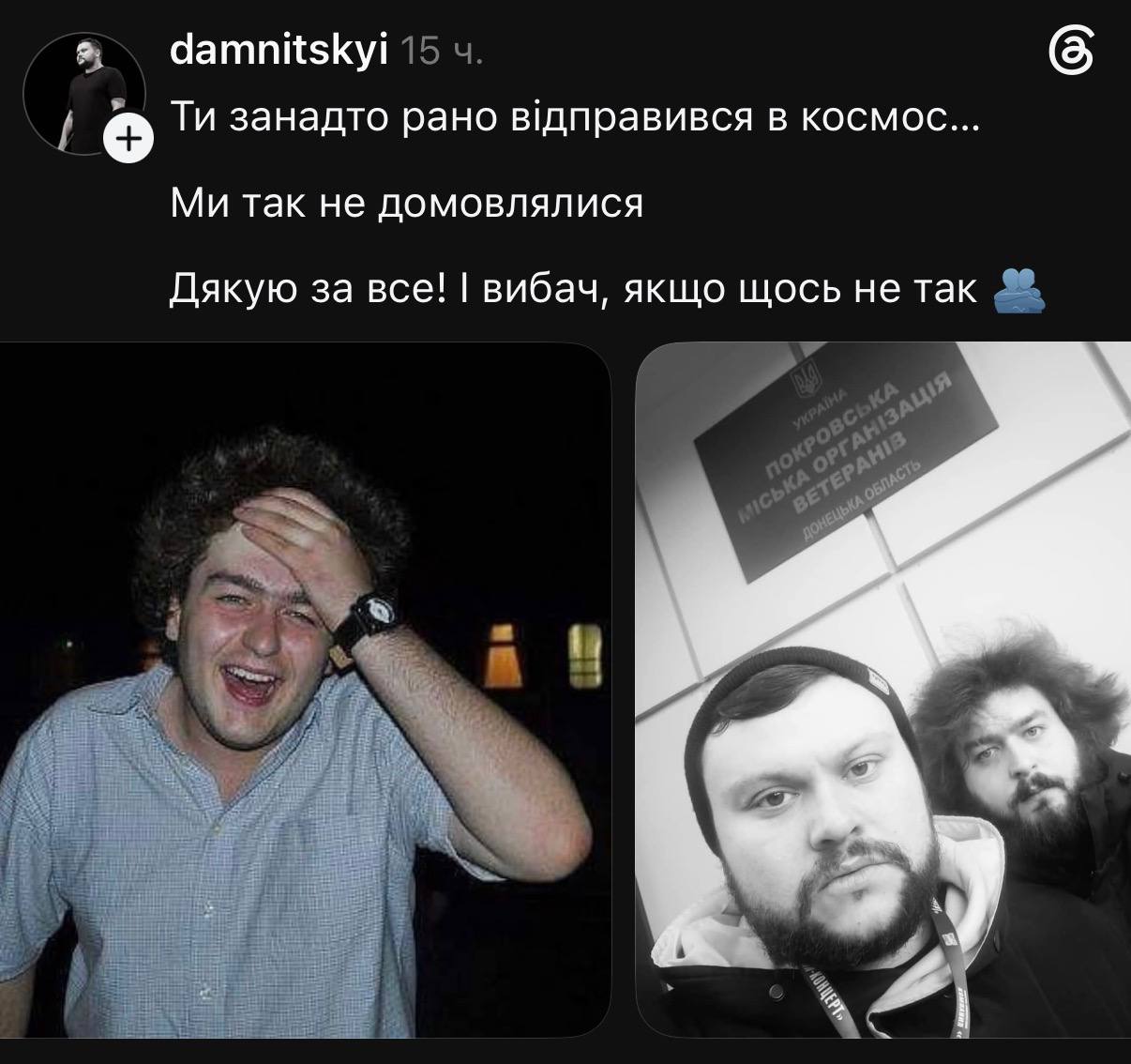"Дуже шкода": Анатолій Анатоліч показав останнє листування із Венею з "Ліги сміху"