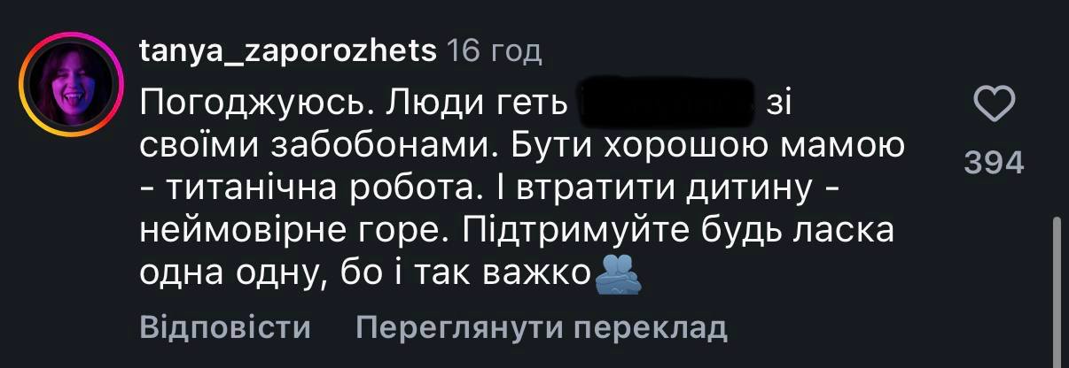 У халаті та з гребінцем: Єфросиніну розкритикували за відео на підтримку Федишин