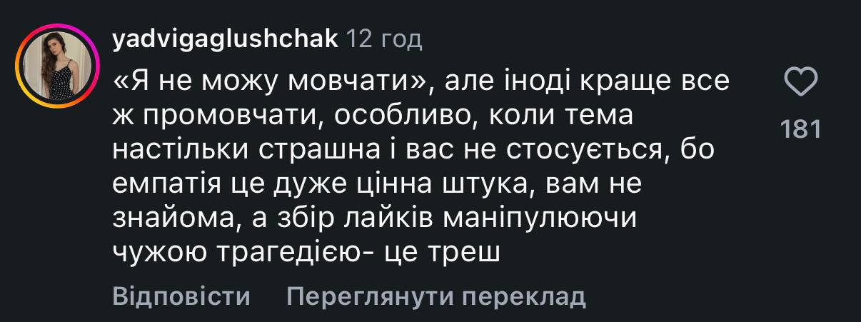 У халаті та з гребінцем: Єфросиніну розкритикували за відео на підтримку Федишин
