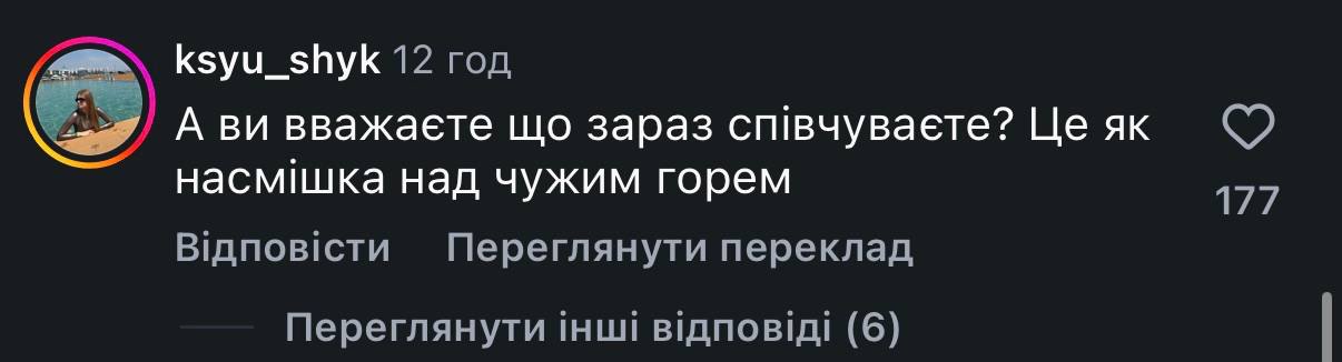 У халаті та з гребінцем: Єфросиніну розкритикували за відео на підтримку Федишин