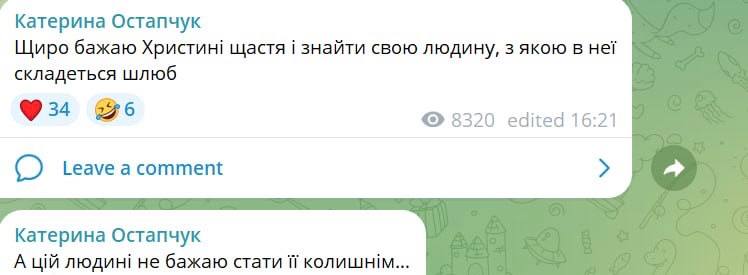 Катерина Остапчук відповіла на гучні заяви Горняк з "Холостяка" про колишнього чоловіка