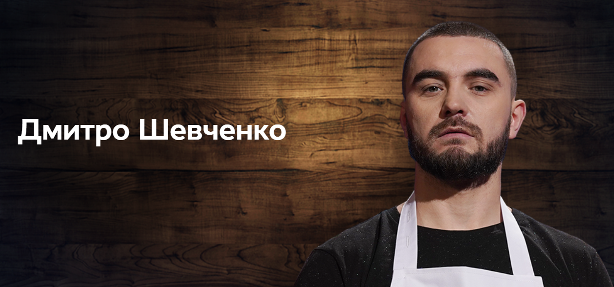 Найскандальніші учасники за всю історію "МастерШеф": хто влаштовував найбільші драми на шоу