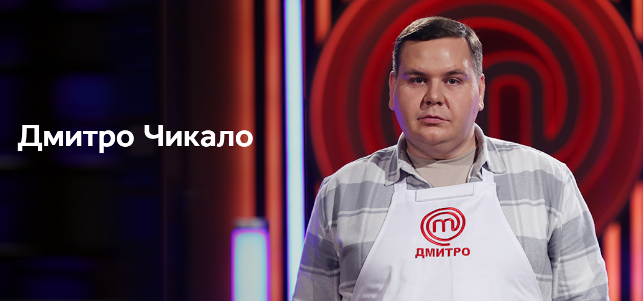 Найскандальніші учасники за всю історію "МастерШеф": хто влаштовував найбільші драми на шоу