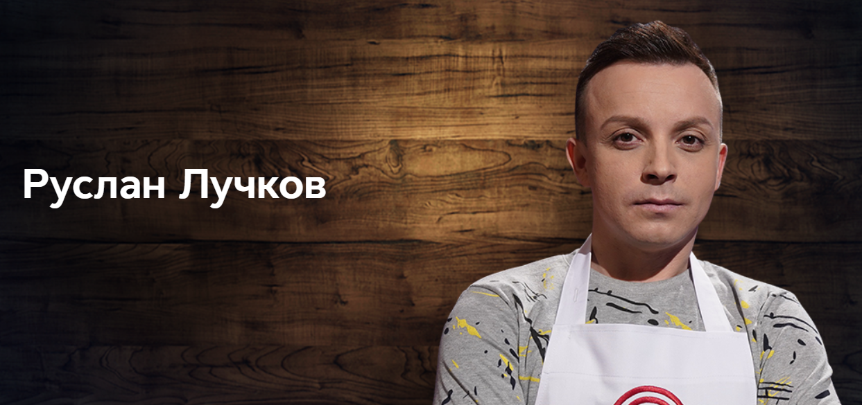 Найскандальніші учасники за всю історію "МастерШеф": хто влаштовував найбільші драми на шоу