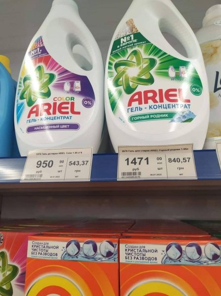 Ціни в супермаркетах Мелітополя: прокладки по 200 гривень, а морозиво по 180 (фото)