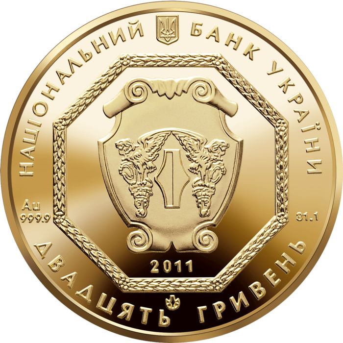 Эту монету можно продать за 50 тысяч: как выглядит "золотая гривна" и в чем ее ценность