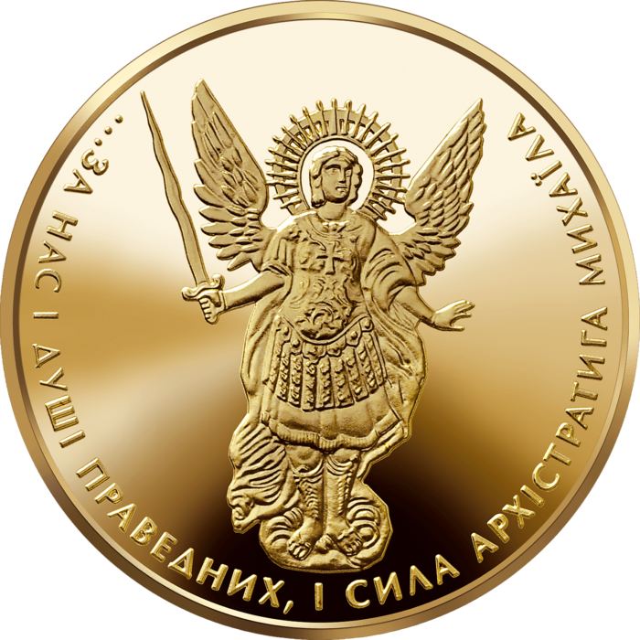 Цю монету можна продати за 50 тисяч: як виглядає "золота гривня" і в чому її цінність