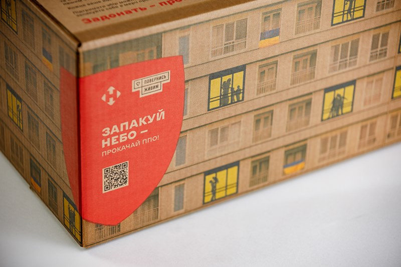 &quot;Новая почта&quot; удивила благородным нововведением: что известно