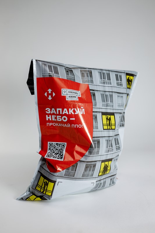 &quot;Новая почта&quot; удивила благородным нововведением: что известно