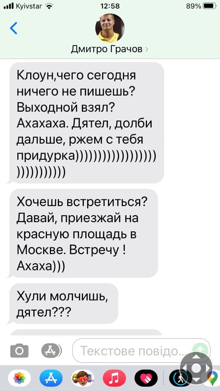 Олімпійський чемпіон зі Львова негативно висловився про українську мову: "псячою мовою не спілкуюся"