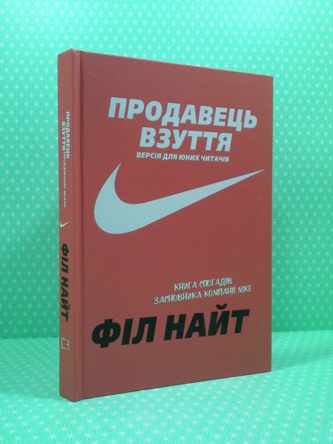 Ці 5 книг повинен прочитати кожен бізнесмен-початківець