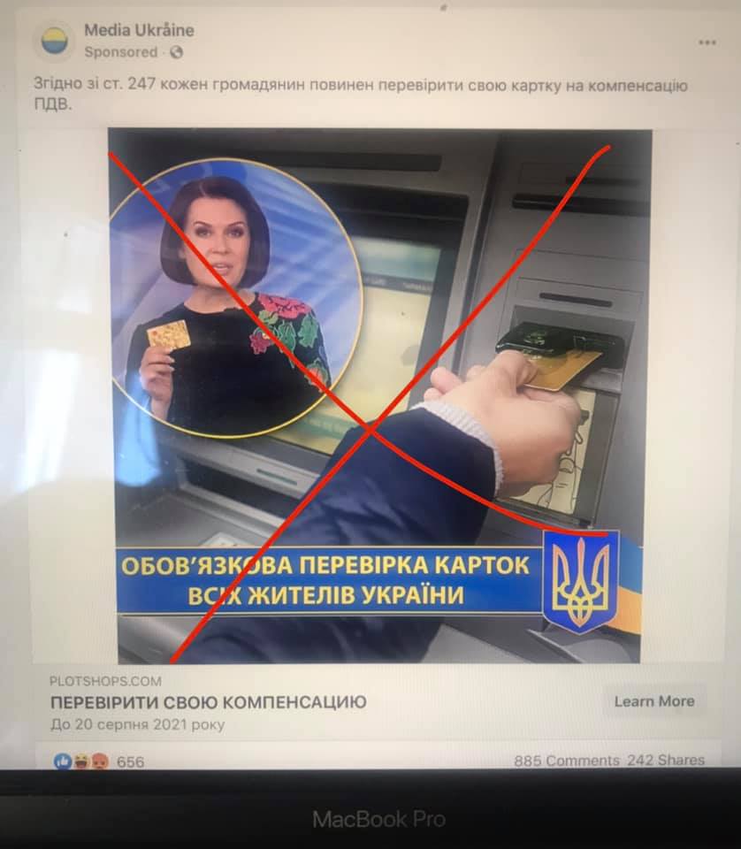 В Украине показали новую схему мошенников с банковскими карточками: как не потерять деньги