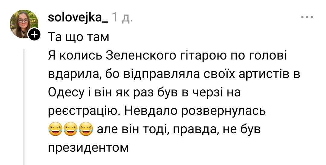 Українці згадали, як зустрічали Буданова, Зеленського та Джонні Деппа: кумедні історії