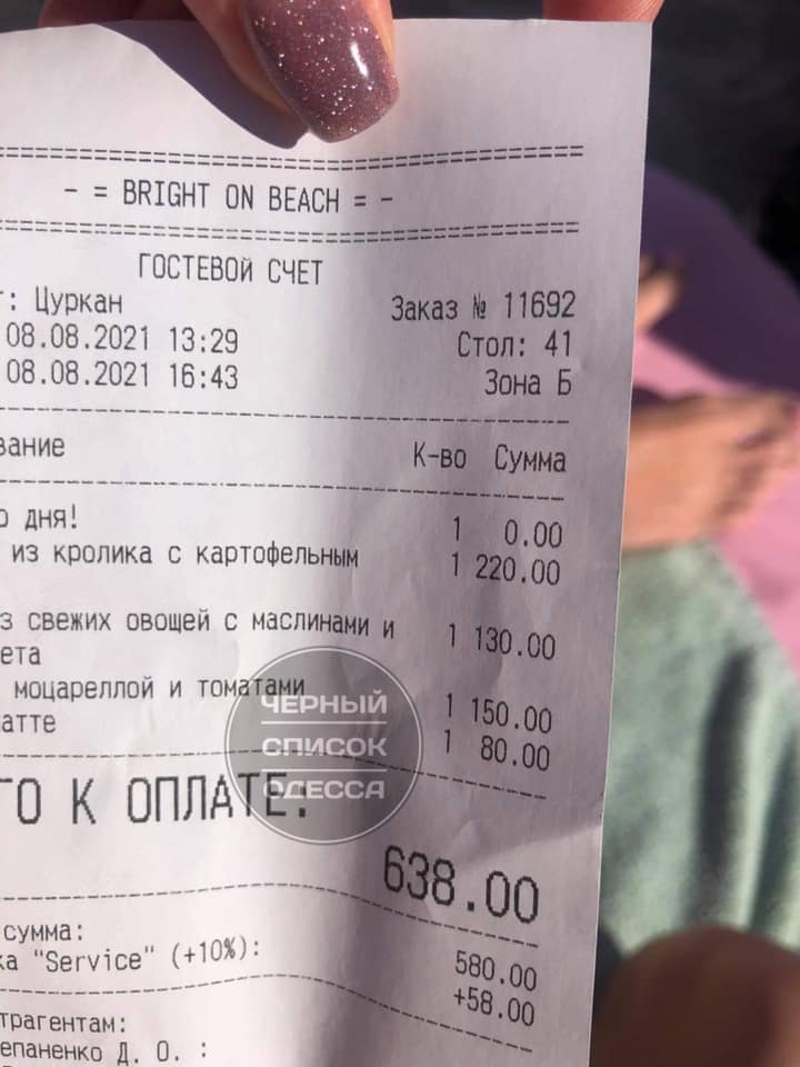На популярному українському курорті пляж втрапив у скандал: грубіянять та виганяють (фото)