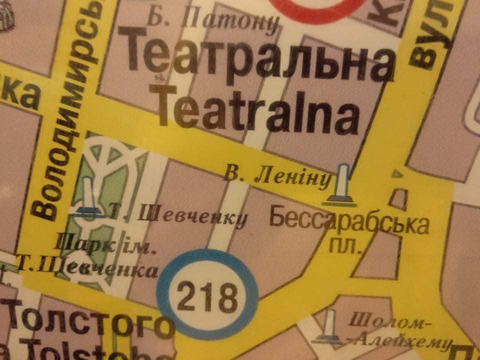 Метро Киева попало в скандал с названиями улиц: "извините, 2021 год"