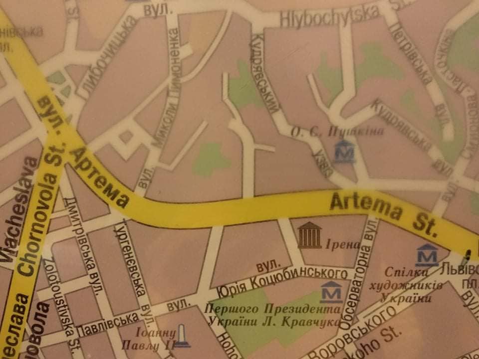 Метро Киева попало в скандал с названиями улиц: "извините, 2021 год"