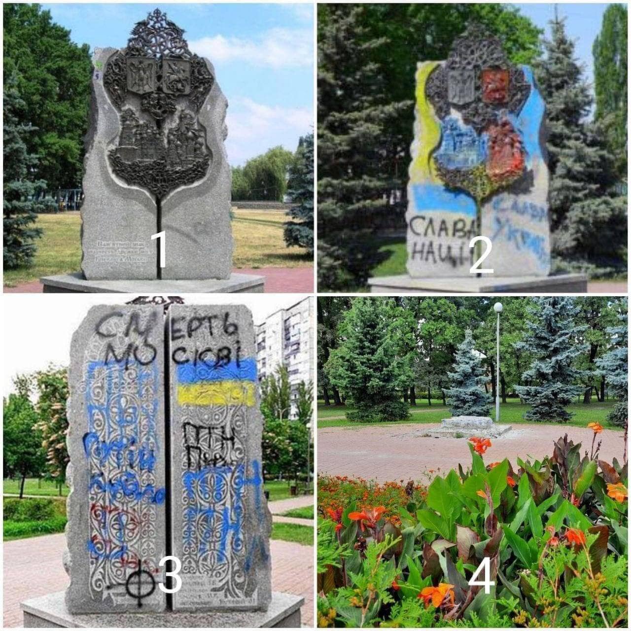 У Києві знесли пам'ятник на честь дружби з Москвою: шматка граніту більше немає