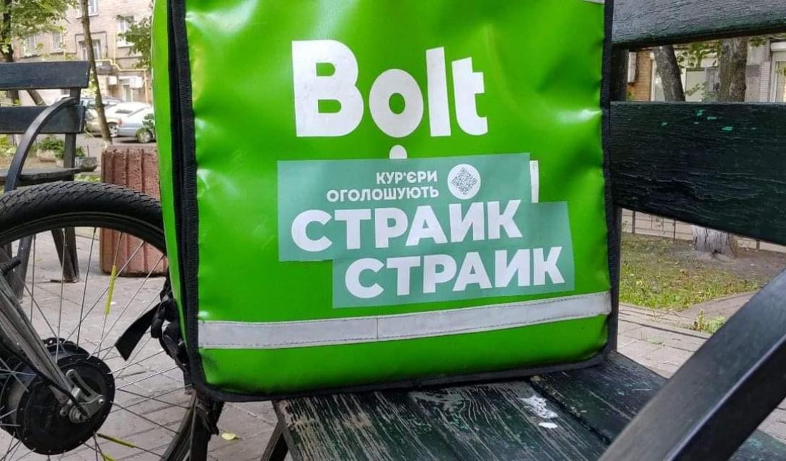 У Києві страйкують кур'єри служби доставки: "доходи вже не покривають ризиків"