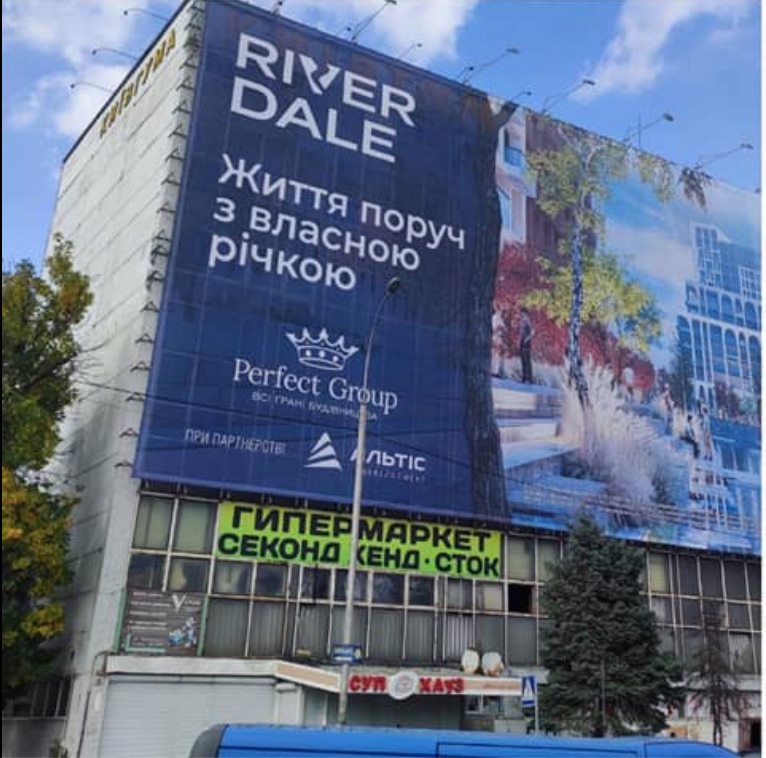 У Києві будують новий ЖК прямо біля з/д дороги і кладовища: розгорається скандал