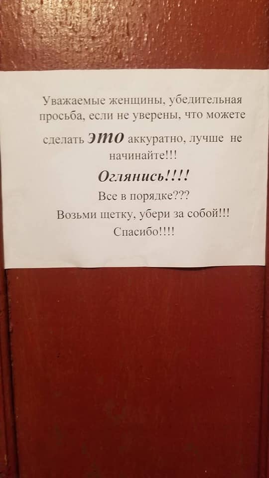 Чиновники в Миколаєві "залатали" дірку в стелі державним прапором України (фото)