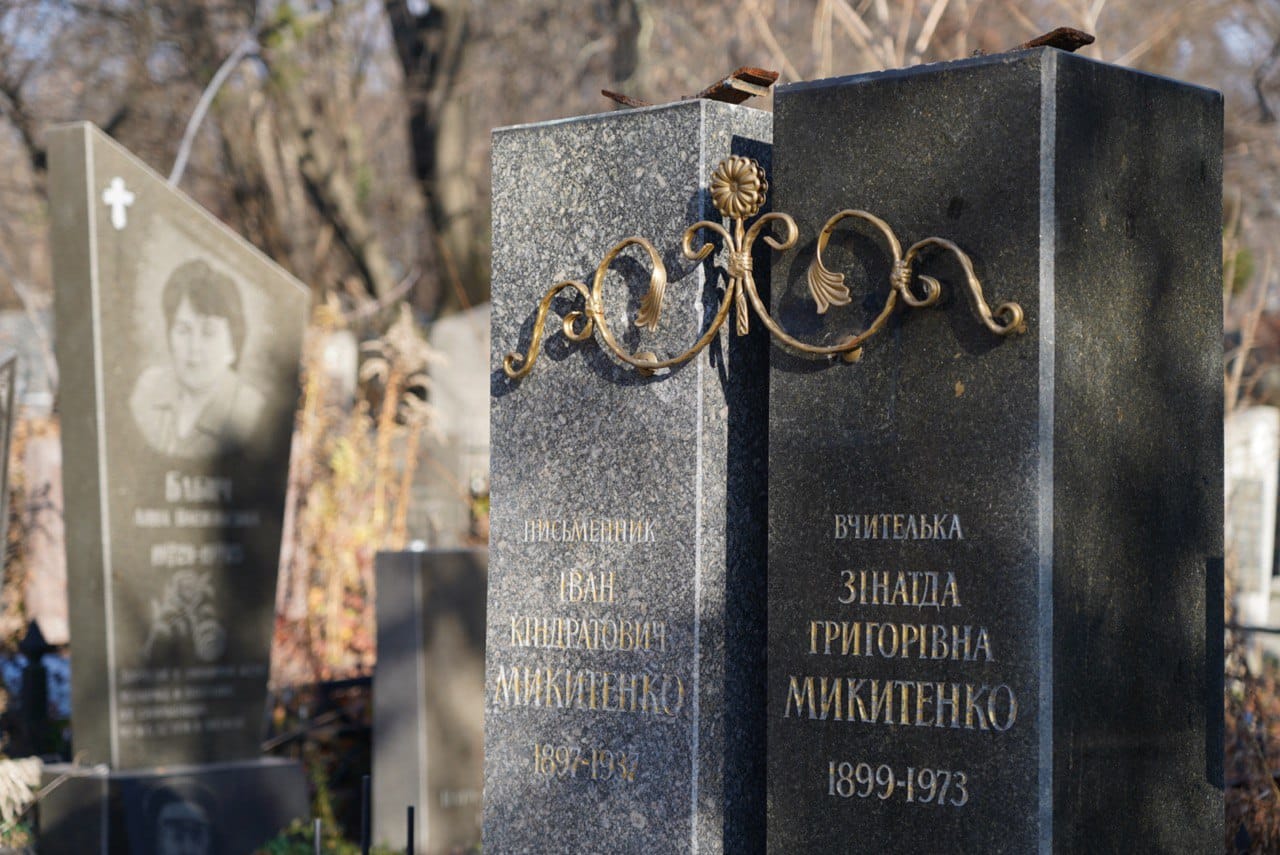 На Байковому кладовищі орудують вандали і паплюжать пам'ять знаменитих українців (фото)