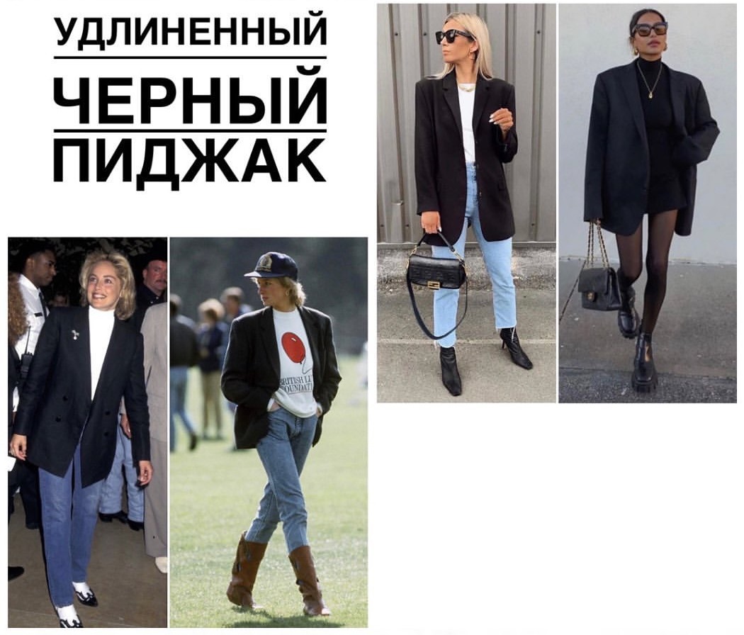 Цей одяг ніколи не вийде з моди: 8 речей, які мають бути в гардеробі