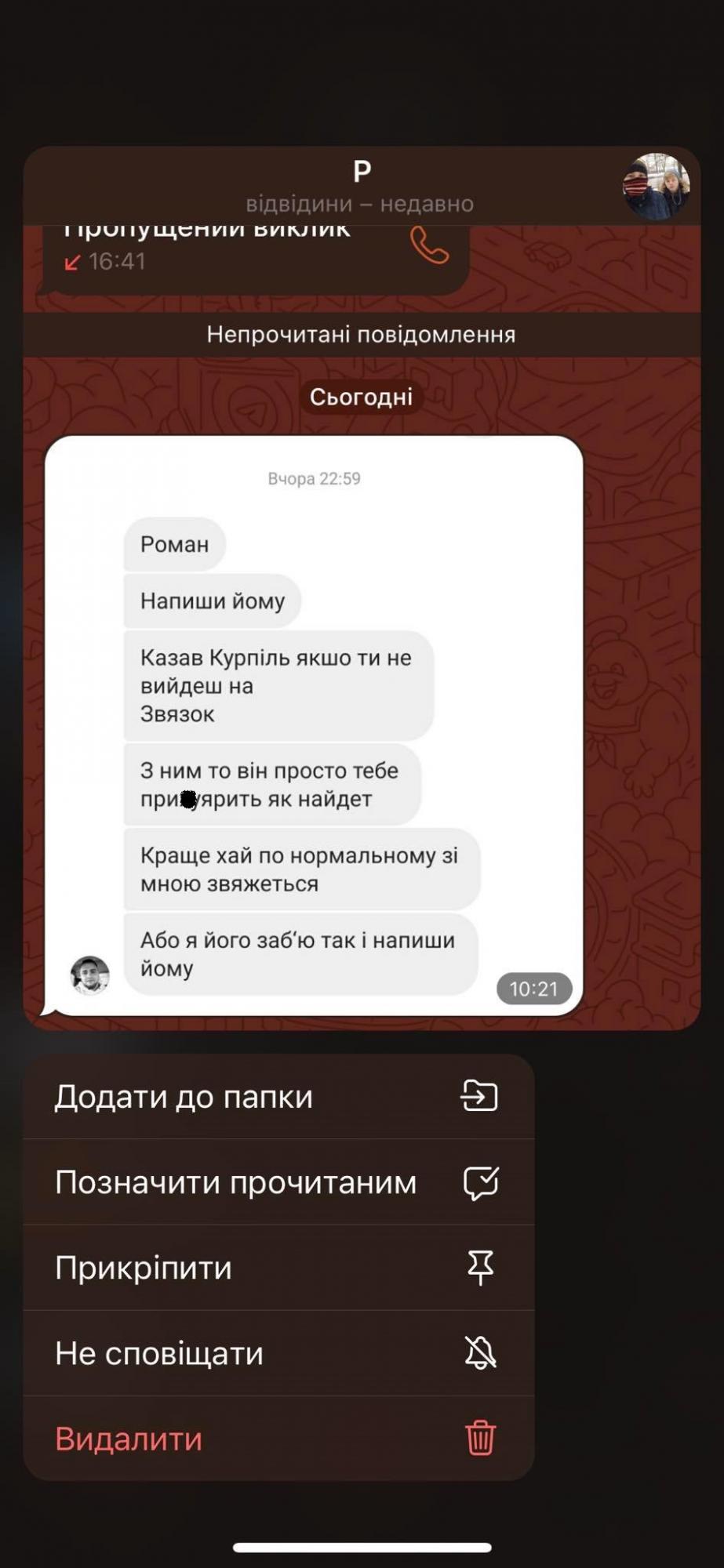 Історія "зникнення" 16-річної Ліди варта голлівудського сценарію: "погрози зі сторін батьків, бандитів та поліції"