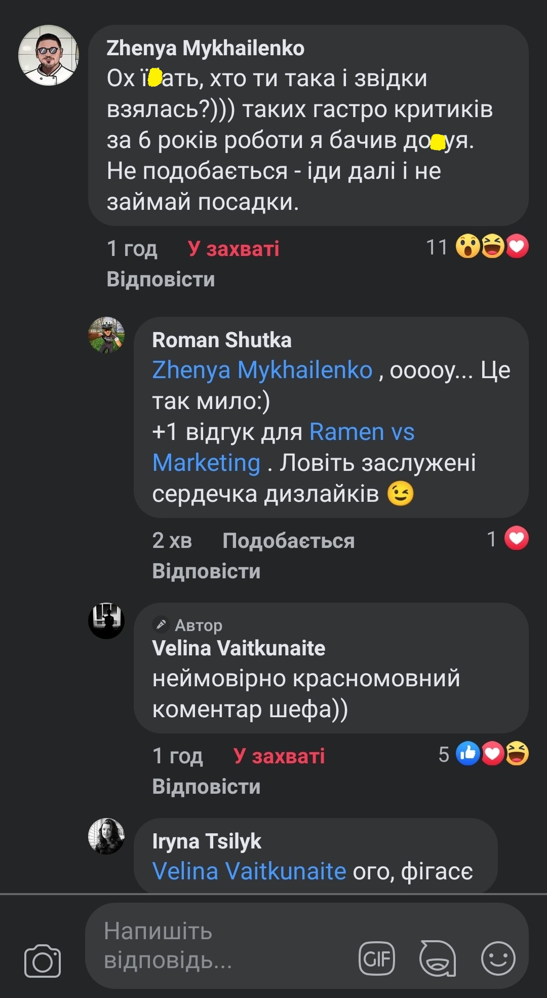 Власник мережі ресторанів у Києві обматюкав відвідувачку, якій не сподобалося блюдо