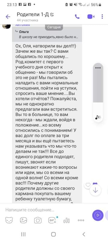 У Запоріжжі маму попросили не приводити дитину до школи через "борги": не здала гроші на подарунки