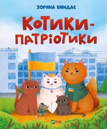 11 книг для детей, которые развивают гуманное отношение к животным