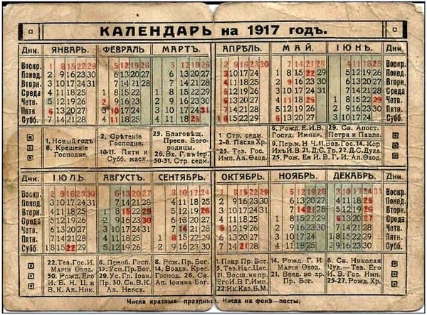 Епифаний поздравил христиан, которые празднуют Рождество 25 декабря: что сказал глава ПЦУ