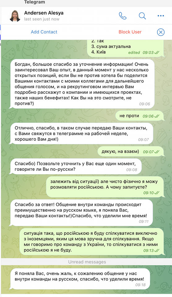 У Києві топ-компанія не бере на роботу україномовних співробітників і хвалиться перемогами в РФ