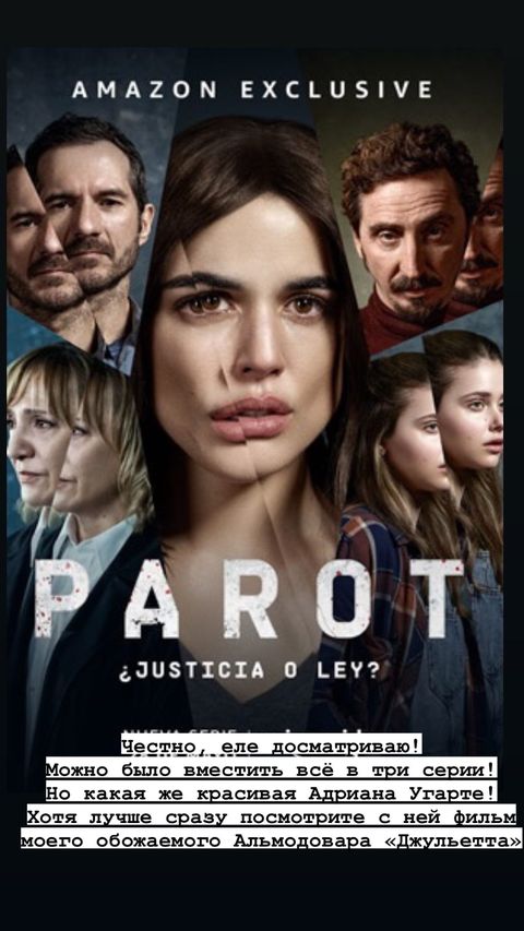 Єфросиніна без макіяжу і з келихом показала рідкісне фото з чоловіком