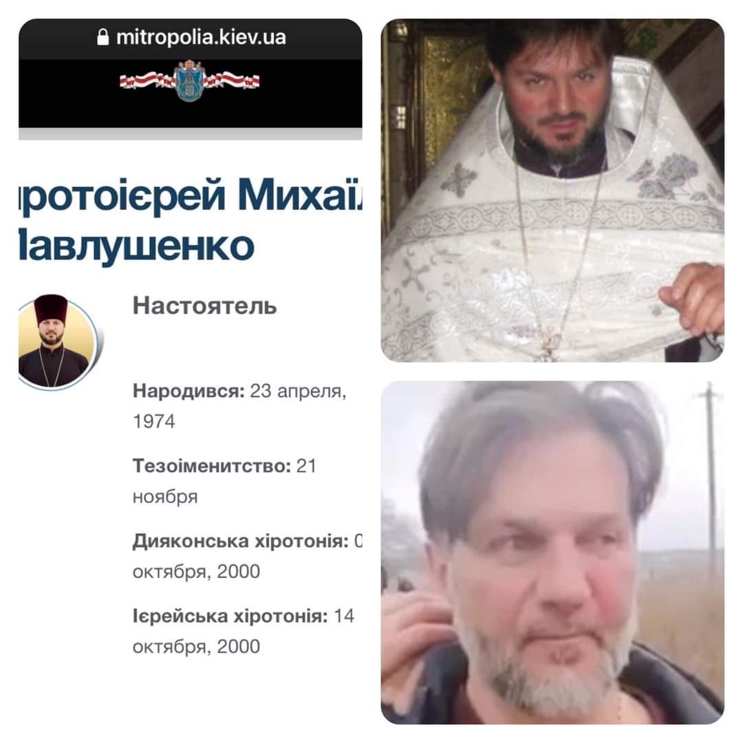 Задержанный под Гостомелем диверсант оказался батюшкой УПЦ МП
