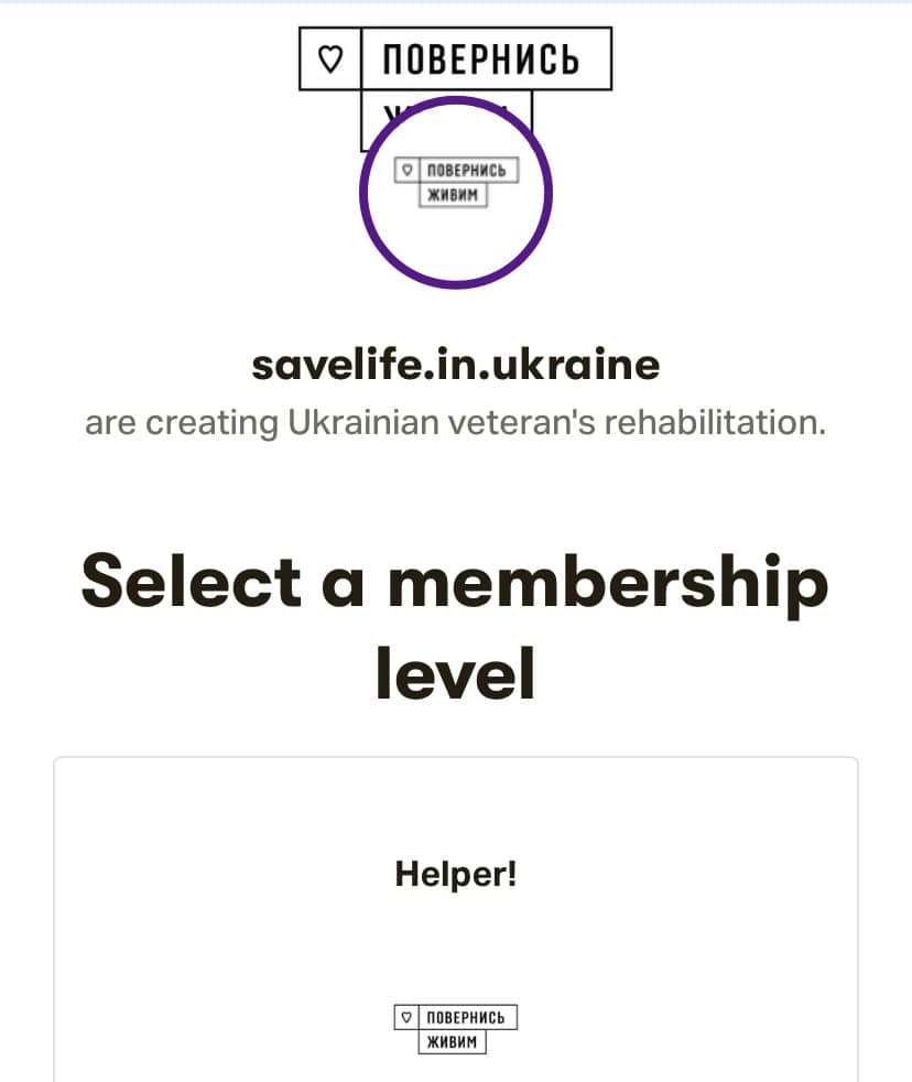Patreon видалив сторінку фонду "Повернись живим", заблокувавши 250 тисяч доларів