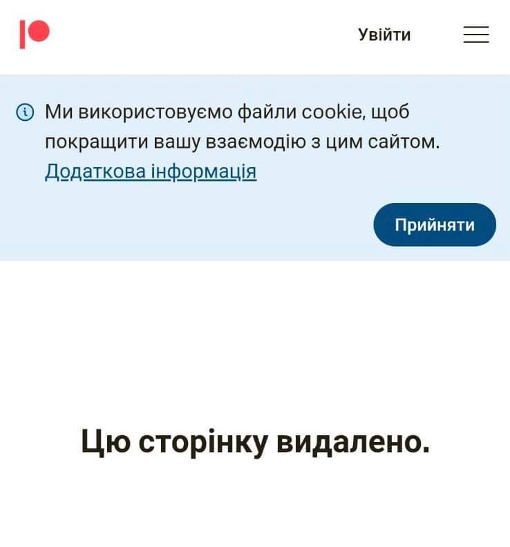 Patreon видалив сторінку фонду "Повернись живим", заблокувавши 250 тисяч доларів