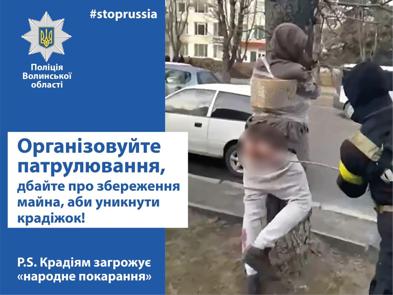 В Нововолынске умер мужчина, которого привязали к столбу из-за мародерства