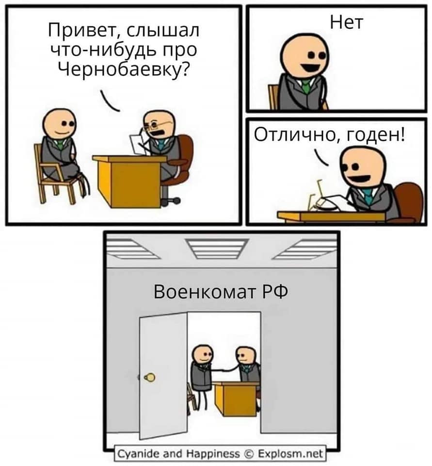 Україна стає суцільною "Чорнобаївкою": найпекельніші місця для загарбника