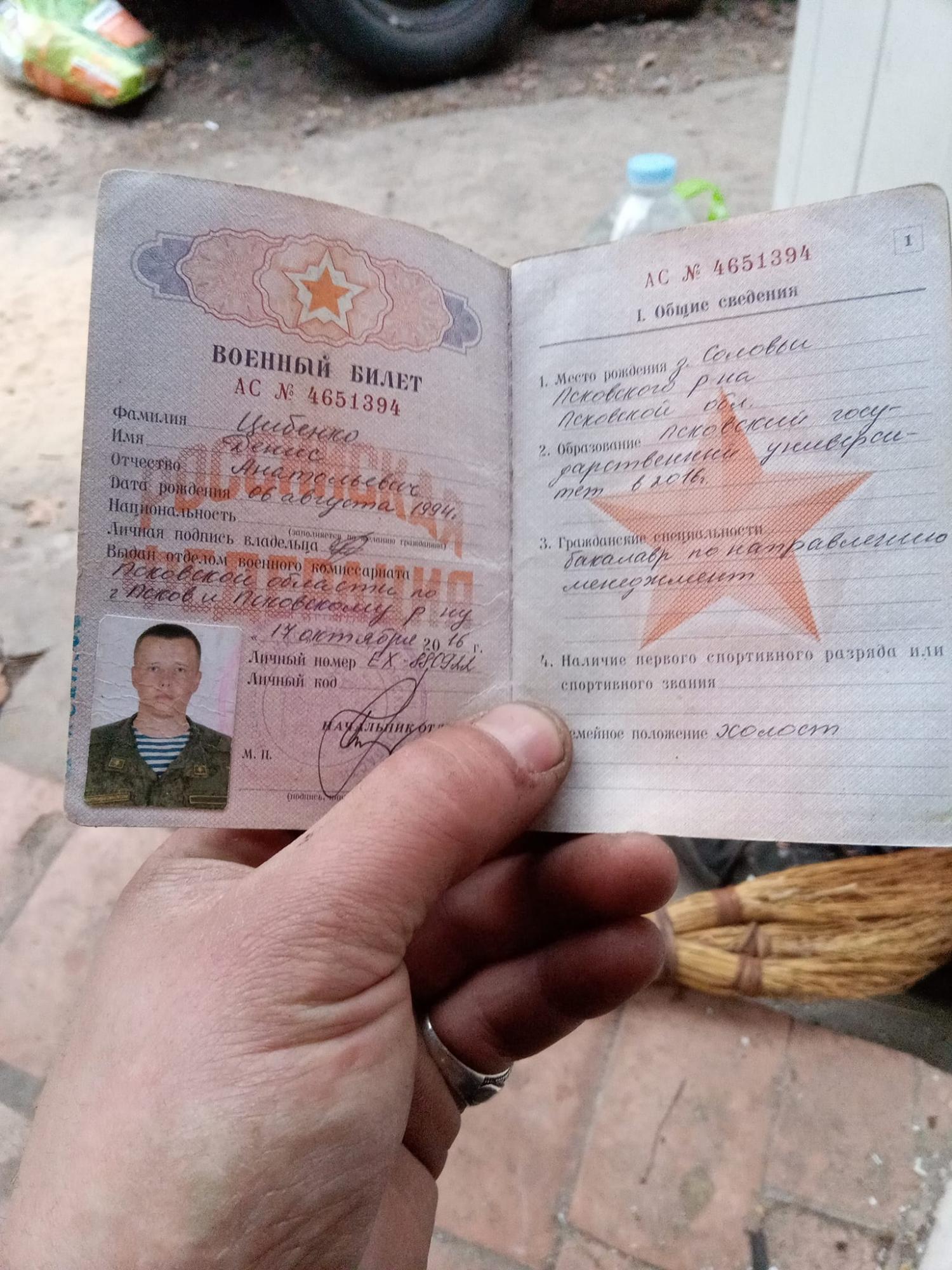 Російський окупант обкрадав будинки українців і вивозив золото: стало відомо його ім'я