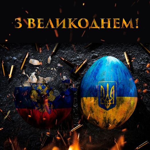 Тримаємо стрій! Бійці ЗСУ привітали Україну з Великоднем (відео)