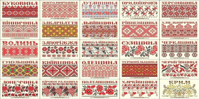 День вишиванки у 2023 році: важливі факти, які потрібно знати всім