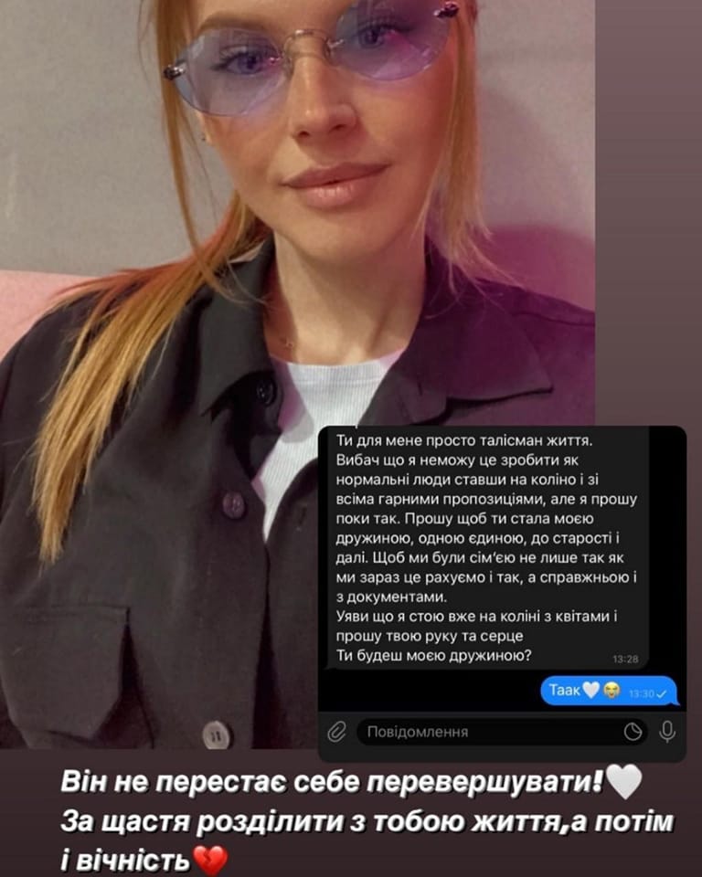 Боец с "Азовстали" сделал своей девушке предложение, находясь в самом аду