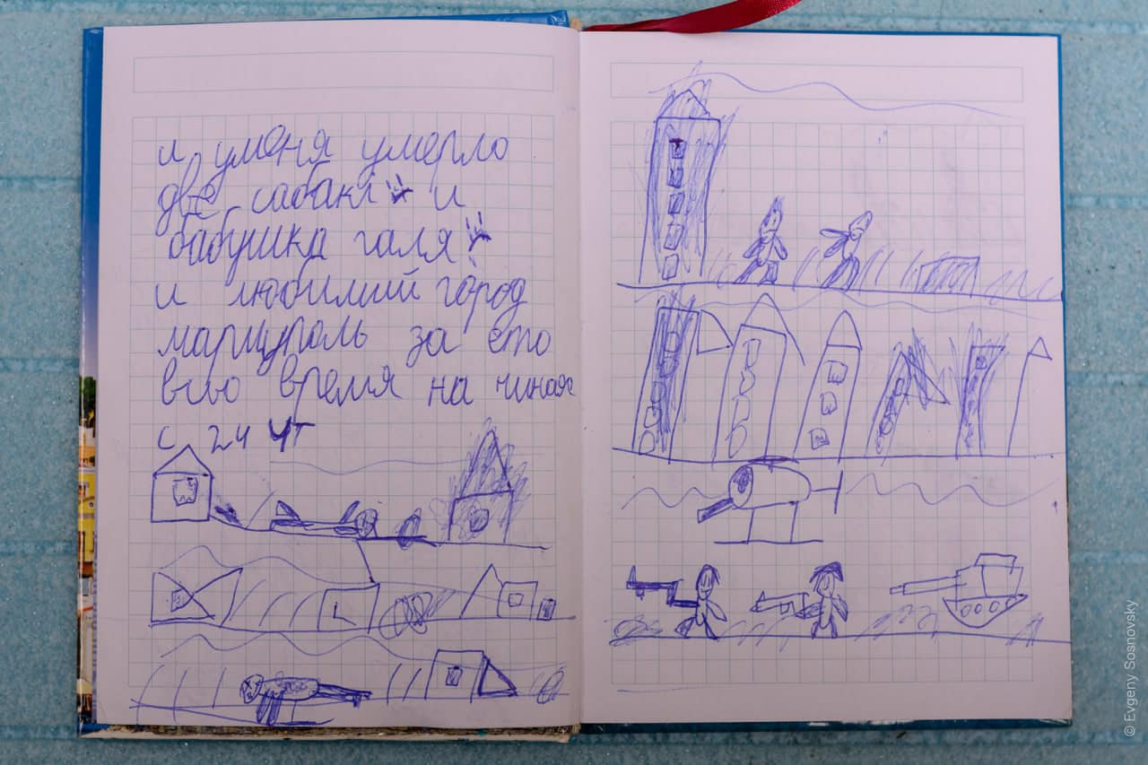Дневник 8-летнего мальчика из Мариуполя: "у меня умерло две собаки, бабушка Галя и любимый город"