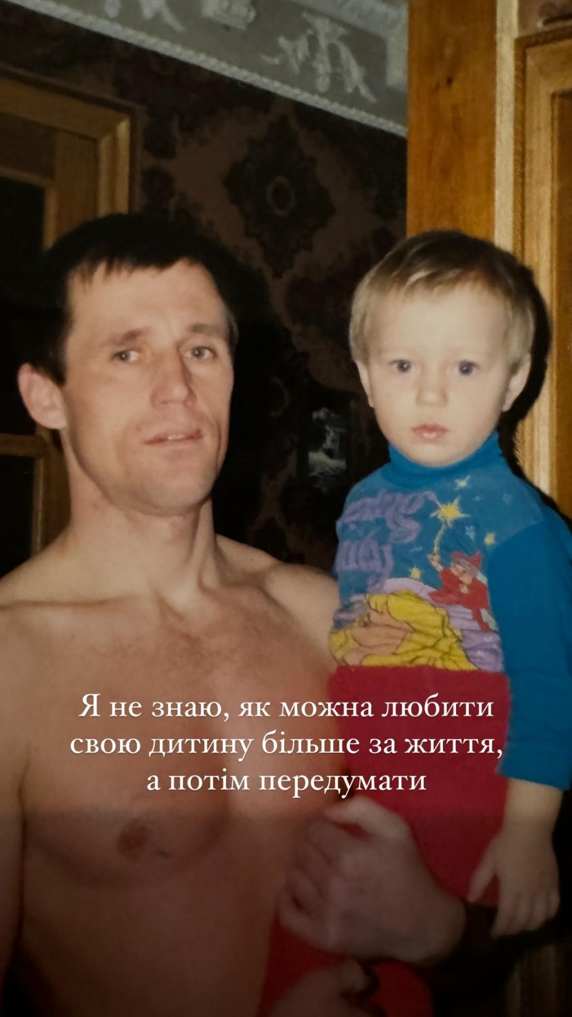 Батько дружини Віктора Павліка подав на неї до суду: "Для мого тата мене не існує"