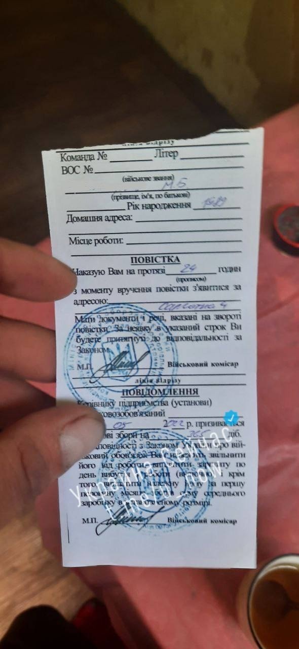 Несподіваний "подарунок": у Києві біля метро почали роздавати повістки (фото)